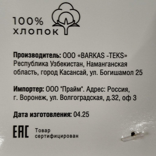Полотенце кухонное вафельное, 40х60 см, 300 г/м2, 100% хлопок, Silvano, Esthetic, коричневое, Узбекистан