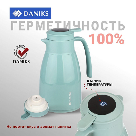 Термос-кувшин пластик, 1 л, Daniks, колба стекло, с датчиком, голубой, ED-100-blue