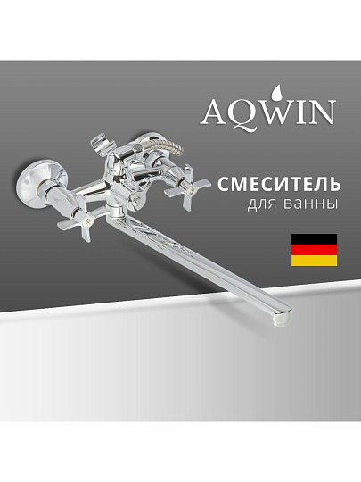 Смеситель для ванны, Aqwin, с кран-буксой, хром, A23315