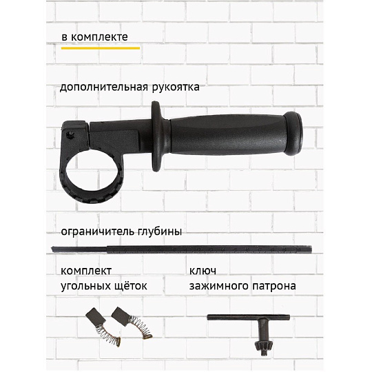 Дрель ударная, Pioneer, EID-M850-01C, ключевая, 13 мм, 850 Вт, с реверсом, 1 скорость