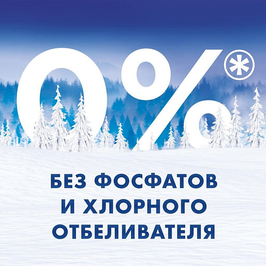 Стиральный порошок Миф, 0.4 кг, ручной, для белого белья, Морозная свежесть