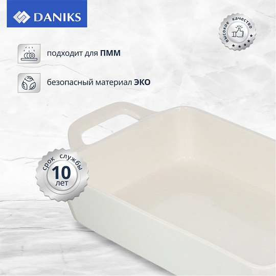Форма для запекания керамика, 36.9х19х7 см, 2.15 л, прямоугольная, Daniks, Антарктида, Y4-7289