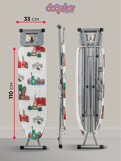 Доска гладильная 110х33 см, Сити, подставка для утюга, встроенная розетка, удлинитель 2 м, Dogrular, в ассортименте