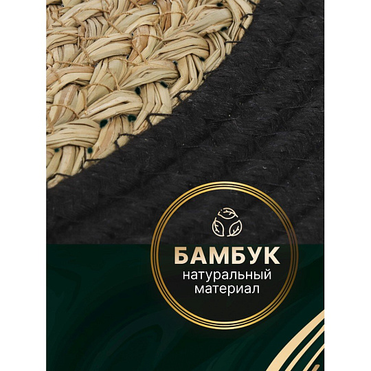 Салфетка сервировочная 38х38 см, круглая, 4 шт, Y4-8618