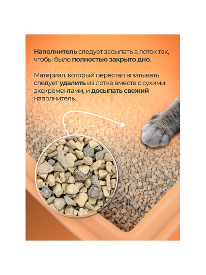 Наполнитель для лотка впитывающий, 4.5 л, для кошек, Кузя