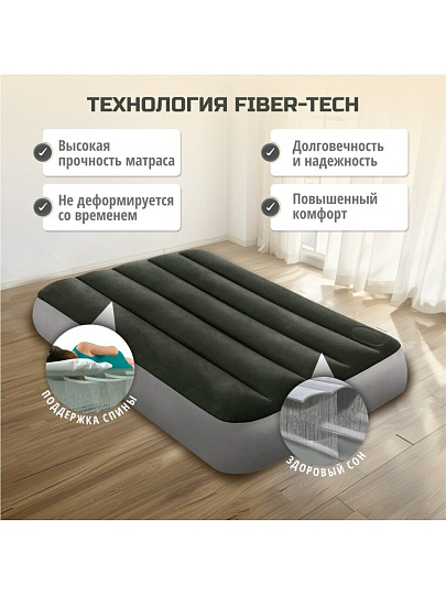 Матрас надувной Intex, 191х76х25 см, 64760, насос встроенный, ножной, 136 кг
