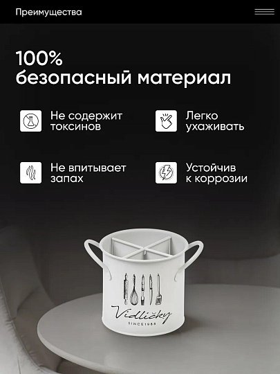 Подставка для столовых приборов, металл, круглая, 12х13 см, Y4-7902