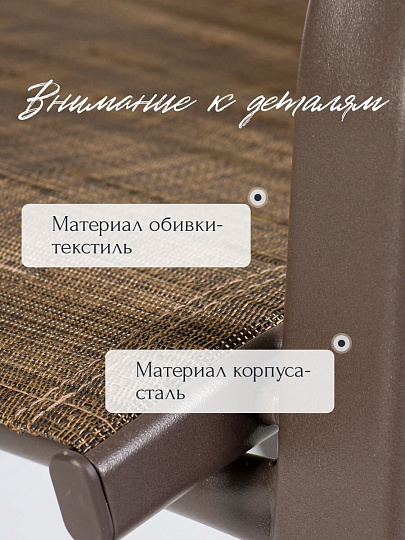 Мебель садовая Сити, стол, 120х80х72 см, 4 кресла, 150 кг, C010025