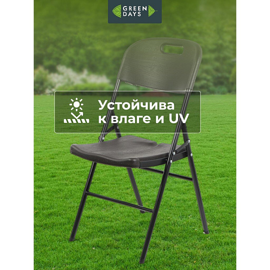 Стул складной металл, Green Days, 45х49х78 см, 150 кг, HQ-M52