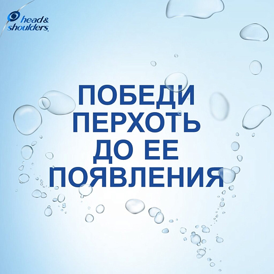 Шампунь Head & Shoulders, Объем, для тонких волос, 400 мл