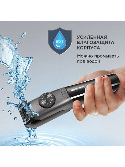 Машинка для стрижки, Редмонд, HT4801, аккумуляторная, черная