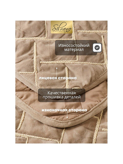 Покрывало евро, 240х260 см, 100% полиэстер, велюр, Silvano, Rope, коричневое