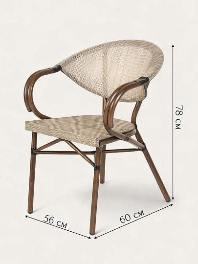 Мебель садовая Бланка, стол, 60х60х70 см, 2 стула, 120 кг, 56х60х78 см, C010156