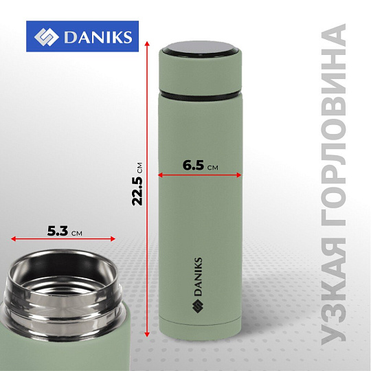 Термос нержавеющая сталь, 0.48 л, Daniks, колба нержавеющая сталь, с датчиком, SL-155H-NEW