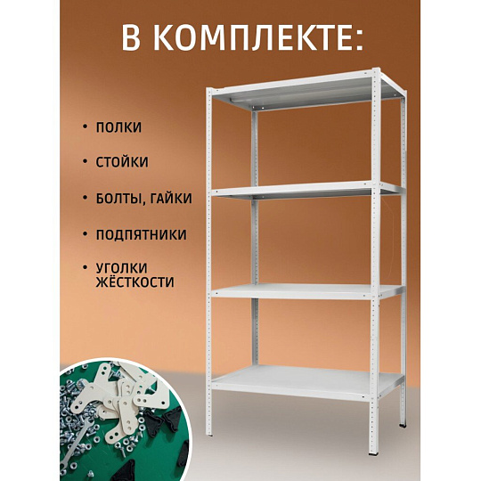 Стеллаж универсальный, металл, 4 секции, 75х20х150 см, ПАКС, МС-152, 2284834