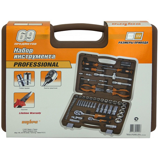 Набор слесарных инструментов Ombra, OMT 69S, 055004, 1/2", 1/4", кейс, 69 предметов