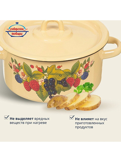 Кастрюля эмалированная сталь, 2 л, крышка сталь, цилиндрическая, Сибирские товары, С1610.П/С1610.3/С1610/*79/*67, в ассортименте