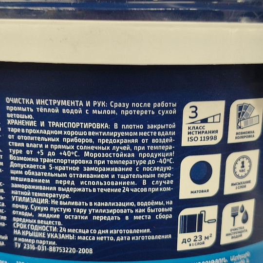 Краска водно-дисперсионная, Престиж, W3 ВД-АК-212, акриловая, интерьерная, матовая, супербелая, 2.7 кг