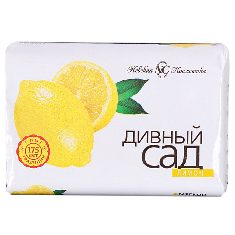 Мыло Невская косметика, Дивный сад Лимон, 90 г