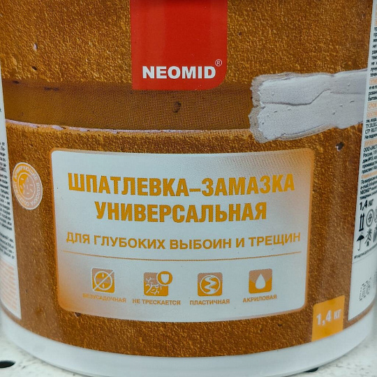 Форма для запекания фарфор, 15.5х21х11 см, 0.8 л, овальная, с крышкой, мятная, Bronco, Nature, 263-1093