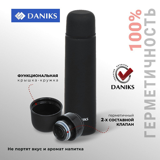 Термос нержавеющая сталь, 0.75 л, узкая горловина, Daniks, колба нержавеющая сталь, черный, SL-75Z-black-soft
