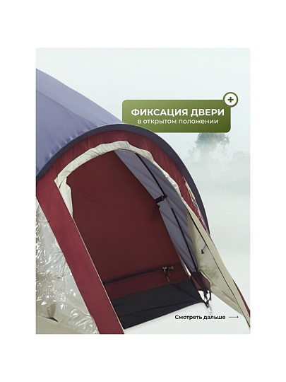 Палатка 2-местная, 2 слоя, 1 комн, 1 тамб, 140×(70+210)×120см, Atemi, ANGARA 2B
