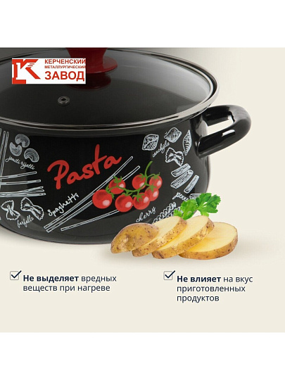 Кастрюля эмалированная сталь, 2 л, крышка стекло, с декором, сферический, Керченский металлургический завод, Болоньезе, 61915-103