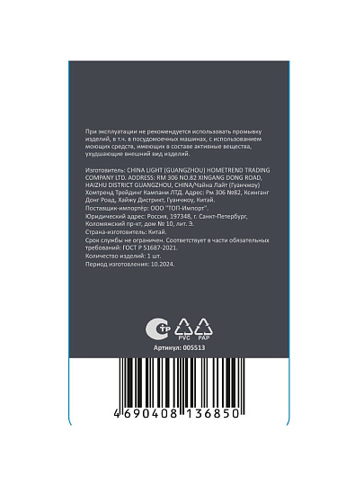Нож кухонный Mallony, Classico, поварской, нержавеющая сталь, 20 см, рукоятка пластик, 005513