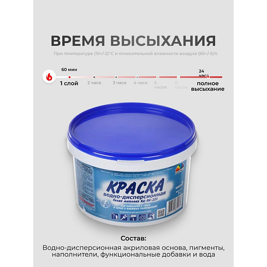 Краска водно-дисперсионная, Магия радуги, М-3, универсальная, моющаяся, матовая, 3 кг