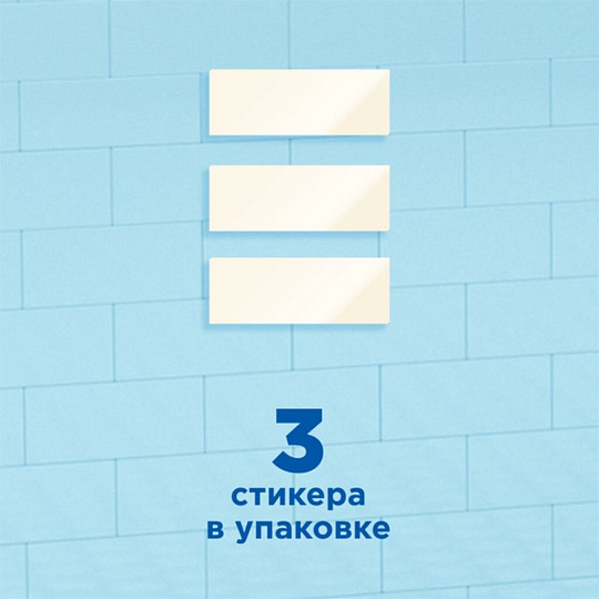 Стикер чистоты для унитаза Туалетный Утенок, Морской, 3 шт