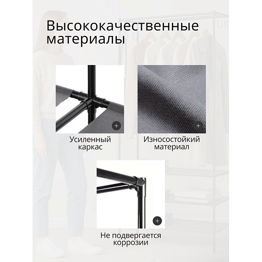 Вешалка напольная 45х45х180 см, металл, телескопическая, L050003, угловая