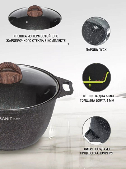 Кастрюля алюминий, антипригарное покрытие, 4 л, крышка стекло, Kukmara, Granit Ultra, кгг42а, синяя