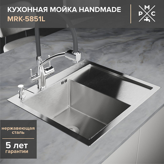 Мойка кухонная врезная, РМС, нержавеющая сталь, MRK-5851L