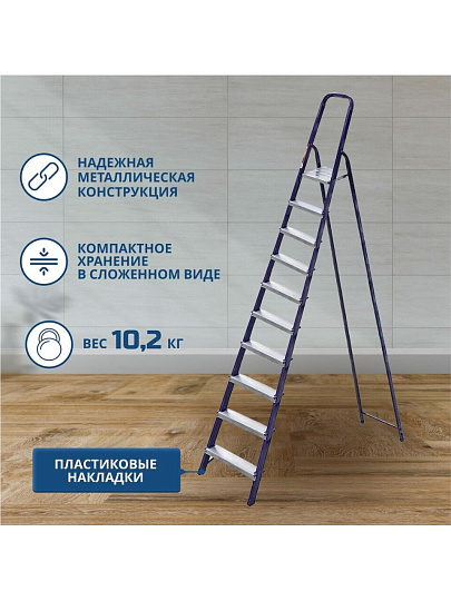 Стремянка 1 секция, 10 ступеней, сталь, 2.08 м, 150 кг, Alumet, М8410