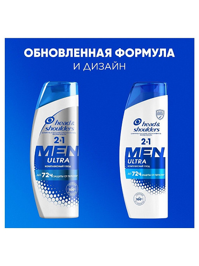 Шампунь Head & Shoulders, Комплексный уход 2в1, против перхоти, 360 мл