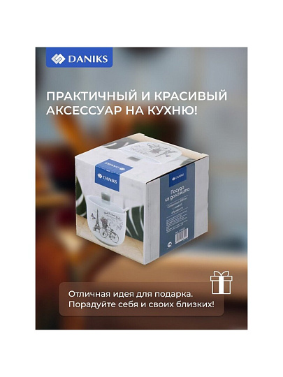 Сахарница 500 мл, доломит, с ложкой, Daniks, Прованс
