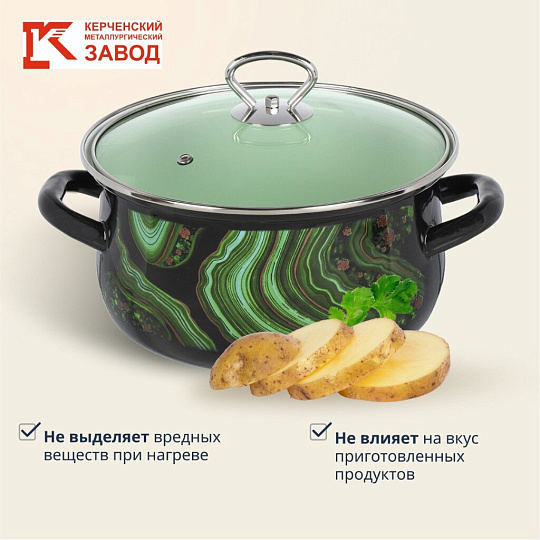 Набор посуды эмалированная сталь, 3 предмета, кастрюли 2, 3, 4 л., МП, Керченский металлургический завод, Талисман - 1- Экстра стиль, черный