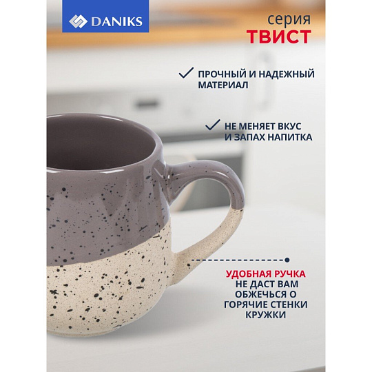 Кружка керамика, 330 мл, Твист, Daniks, коричневая