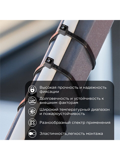 Хомут стяжной кабельный, 3.6х150 мм, нейлон, 100 шт, черный, Rexant, 07-0151-4