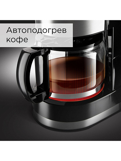 Кофеварка электрическая, капельная, пластик, нержавеющая сталь, 0.6 л, Редмонд, RCМ-M1507, 600 Вт, 3, пластиковая ручка