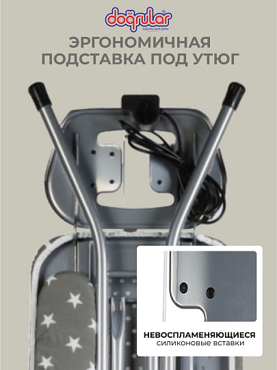 Доска гладильная 120х38 см, Капитоль тефлон, подставка для утюга, встроенная розетка, полка для белья, удлинитель 2 м, Dogrular, серая