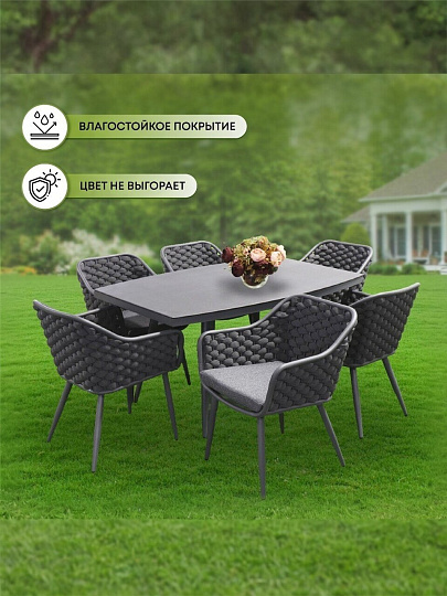 Мебель садовая Green Days, Парма, графит, стол, 151х90х73 см, 6 кресел, подушка, 150 кг, RSCTL013
