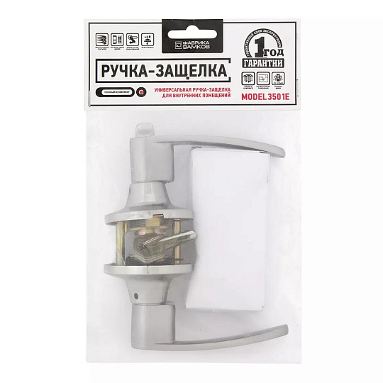 Ручка защелка Фабрика Замков, 3501E SN, 109007, сталь