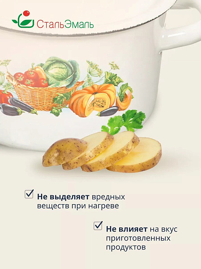 Кастрюля эмалированная сталь, 1.5 л, крышка сталь, цилиндрическая, СтальЭмаль, 1с15с/1, в ассортименте, индукция