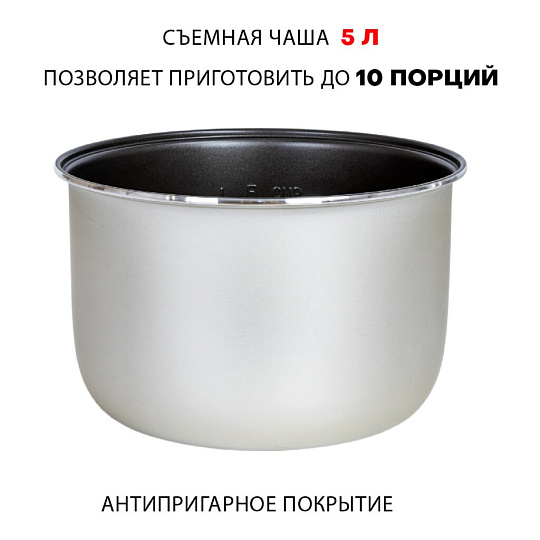 Мультиварка Supra, MCS-4114, 11 программ, 5 л, 900 Вт, тефлоновое покрытие чаши, антипригарное покрытие