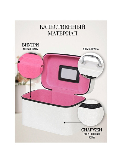 Шкатулка для украшений, искусственная кожа, 21х13х14 см, Y6-2646-2