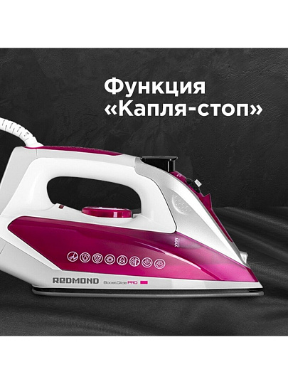Утюг Редмонд, RI-C266, 2400 Вт, керамика, вертикальное отпаривание, система самоочистки, мерный стакан, 3 м, розовый