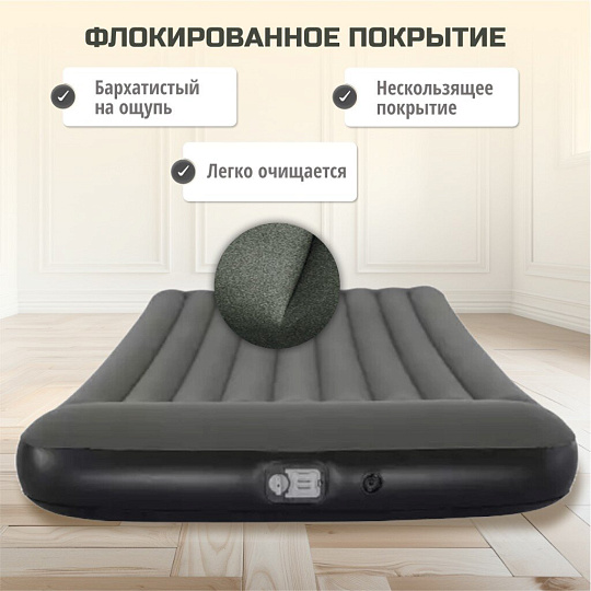 Матрас надувной Bestway, 203х152х30 см, 67930, насос встроенный, на батарейках, флокированный, 300 кг