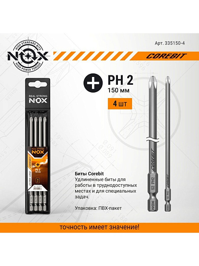 Набор бит Nox, Corebit, PH2, 150 мм, 4 шт