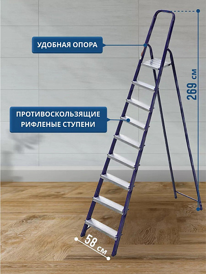 Стремянка 1 секция, 9 ступеней, сталь, 1.87 м, 150 кг, Alumet, М8409